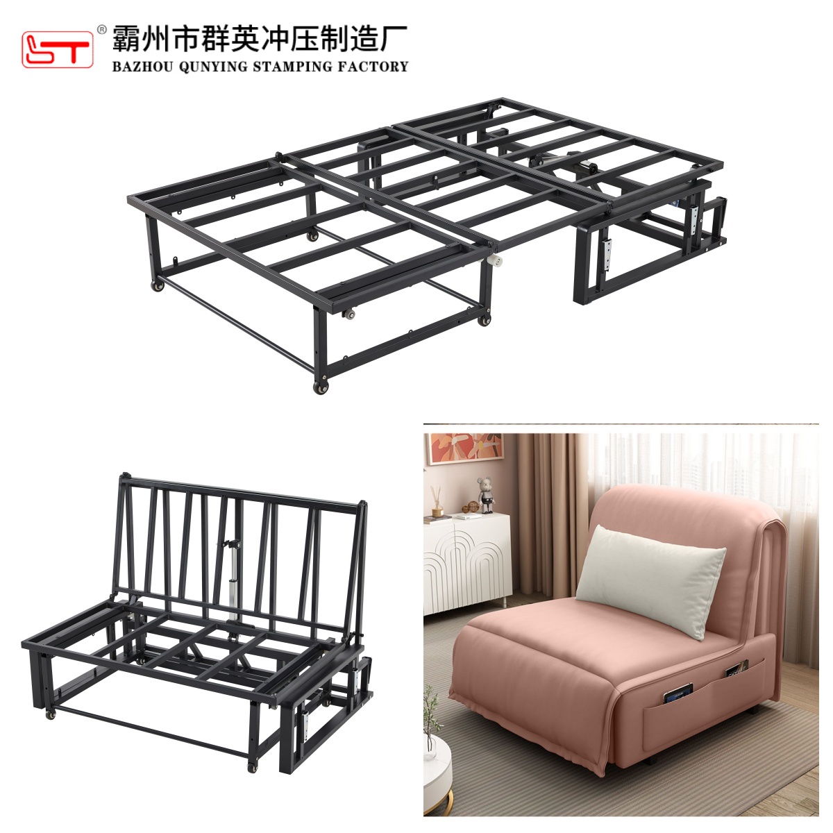 张家口市沙发床架沙发床铁架 - 方案